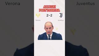 VERONAJUVENTUS 22 ALLEGRI POST PARTITA seriea interview juventus video shorts viral [upl. by Anaujnas952]