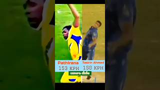 Srilanka youngester Pathirana nd Bangladesh youngester Taskin Ahmed bowling cameraclicks123 [upl. by Aniles]