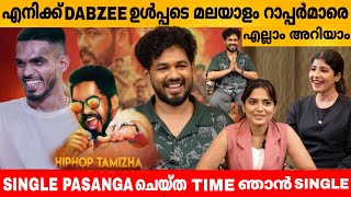 എനിക്ക് DABZEE ഉൾപ്പടെ മലയാളം റാപ്പർമാരെ എല്ലാം അറിയാം HIPHOP TAMIZHA ADHI INTERVIEW  ANAGHA [upl. by Hiroshi983]