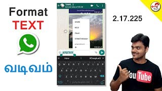 Whatsapp new Beta update  Format Text Easily  Tamil Tech [upl. by Yesnek]