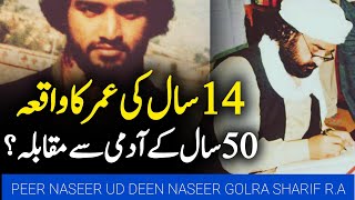 Pir Naseeruddins 14yearold incident  Pir Naseer Ud Din ky bachpan ka waqia [upl. by Gabie]