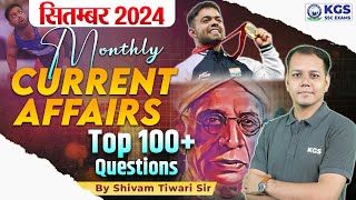 September Current Affairs 2024  Monthly Current Affairs 2024  Current Affairs by Shivam Tiwari Sir [upl. by Zoldi]