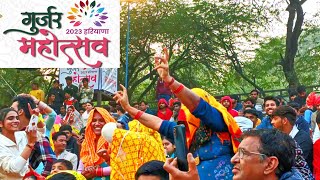 गुर्जर महोत्सव 2023 😀Day 1 ll My first impression of Mahotsav 👌❣️ll Dailyvlog ll MukkieBisht ❣️ [upl. by Itoc]