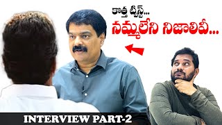 Bro Anil Reveals Secrets about Sharmila [upl. by Trebled]