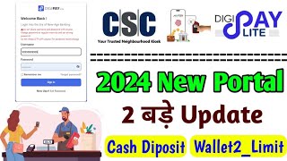 CSC Digipay Lite New Portal लॉन्च l CSC Digipay Lite New Registration l CSC New Update l CSC update [upl. by Sacram]