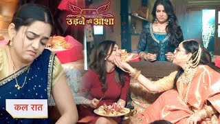 Udne Ki Aasha Today Episode NEW PROMO  13th November 2024 [upl. by Arolf]