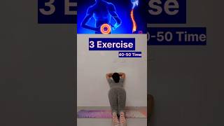 Back pain yoga exercise 🧘 shorts shortfeed viralvideo youtubeshorts yoga [upl. by Alocin]