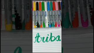 Ariba name Calligraphy 🥰🌈🥳❤️😀 shorts music song [upl. by Alig]