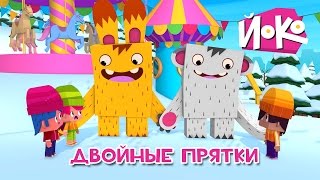 ❄ Мультфильмы про зиму ❄ Двойные прятки  ЙОКО  Интересные мультфильмы для детей [upl. by Iphagenia]