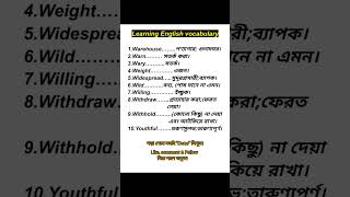 Ielts vocabulary IELTS English vocabulary part2ieltsvocabulary vocabulary [upl. by Ylluz]