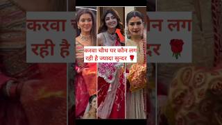 Ruvina tondon shilpa shetty and geeta celebrate Karva Chauth shorts [upl. by Yoj]