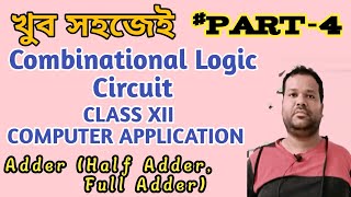 Combination Circuit  Logic Gates and Combinational Circuits  PART 4 Class XII  WBCHSE [upl. by Rehpotsirc]