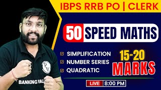 Simplification Number Series Quadratic Equations  IBPS RRB POCLERK 2023  Maths by Arun Sir [upl. by Evol]