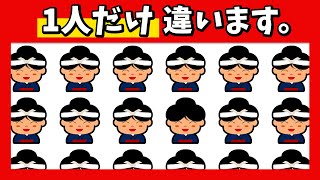 ♨️群馬がテーマ！脳トレで集中力・注意力を試そう★1つだけ違うのは？【群馬県編】 [upl. by Makell]