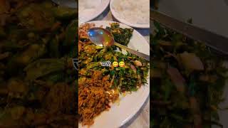 viralvideo food coxsbazar reelsvideo recipe cooking reelsvideo viralvideo [upl. by Atteynod]