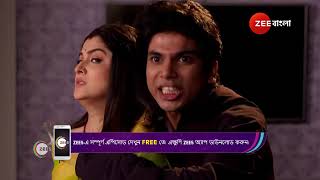 Kon Gopone Mon Bheseche  Ep  252  Oct 8 2024  Best Scene 1  Zee Bangla [upl. by Ainadi]