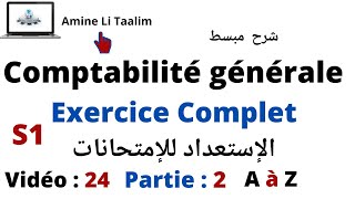 Comptabilité Générale S1  Exercice Complet de A à Z Partie 2 [upl. by Notnek]