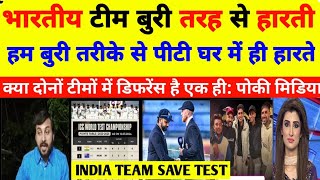 IND 41 Series Win vs Same Eng 2024Pak Media on Ind LatestPak Reacts [upl. by Filmer]