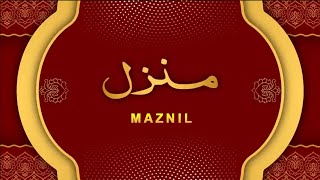 Manzil Dua  منزل Ep 651 Cure and Protection from Black Magic Jinn  Evil Spirit Possession [upl. by Sikata34]