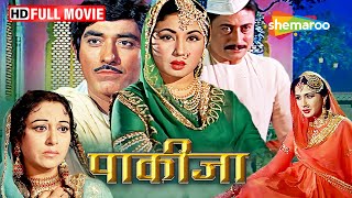 Pakeezah 1972  मीना कुमारी अशोक कुमार राज कुमार की बेहतरीन फिल्म [upl. by Areht]