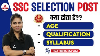 SSC Selection Post Kya Hota Hai SSC Selection Post Syllabus Age Qualification  Full Details [upl. by Bruis]