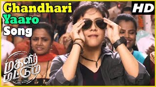 Ghandhari Yaaro Video song  Magalir Mattum  Magalir Mattum video songs  Ghibran songs  Jyothika [upl. by Atthia840]