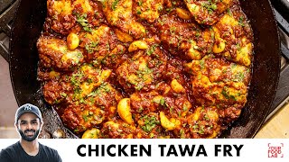 Chicken Tawa Fry Recipe  Spicy Tawa Chicken  आसान चिकन तवा फ्राई की रेसिपी  Chef Sanjyot Keer [upl. by Linea]