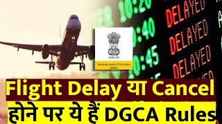 Flight Delay या Cancel होने पर क्या नियम हैं Refund कब तक होगा जानिए ये हैं DGCA Rules [upl. by Roth]