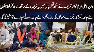 Sharing a meal with sikh pilgrims [upl. by Kinsler848]