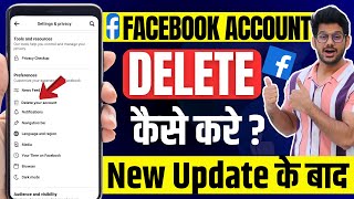 Facebook Account Delete Kaise Kare 2023  How To Delete Facebook Account Permanently  Fb id delete [upl. by Maclean]