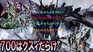 【バトオペ2】ファンネルミサイルがイカレテル【クスィガンダム】【ゆっくり実況】 [upl. by Airetnuhs]