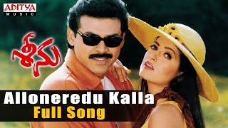 Alloneredu Kalla Full Song ll Seenu Songs ll VenkateshTwinkle Khanna [upl. by Gnoz]