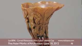 Finely Carved Rhinoceros Horn Lotus Libation Cup [upl. by Cindra]