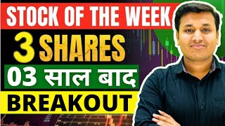 Stock of The Week  2nd Nov 2024  Best Stocks To Buy Now  Chart of The Week  Swing Trading [upl. by Ayna]