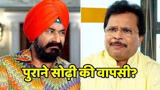 Old Sodhi Comeback Latest News Taarak mehta ka ooltah chashmah [upl. by Nyrroc]