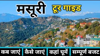 Mussoorie  Mussoorie Tour Guide  Mussoorie Tourist Places  Mussoorie Tour Complete Information [upl. by Esom]