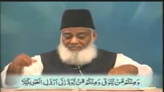 060 of 108  Quran Tafseer in Urdu  FULL  Dr Israr Ahmed [upl. by Burnside273]