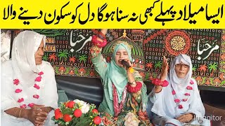 Bigda Sara Kam Banonda Allah A  بگڑے سارے کم بوندا اللہ اے  New Naat 2024  k s naat world [upl. by Nalepka]