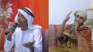 QASIIDO NABI AMAAN ABDIKARIIM ALI SHAAH amp MAXAMED MAAME [upl. by Yarb611]