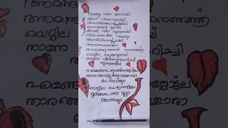 Angu vanna konilu song lyricsarm movie trending song [upl. by Nemzzaj609]