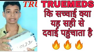 The reality of truemeds  review of truemeds is it delivers true medicine to our hone [upl. by Acinad]