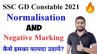 SSC GD 2021 Normalisation Kaise hota hai [upl. by Brice]