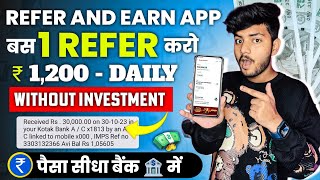 1 Refer ₹500  Refer And Earn App  Best Refer And Earn Apps  Refer And Earn App Without Kyc [upl. by Uolyram29]