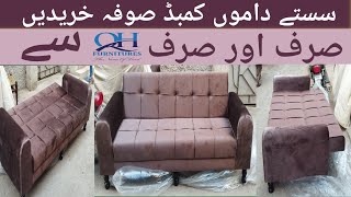 سستے داموں سوفا کمبڈ خریدیںSofa Come BedLalukhet Furniture Market Karachi qhfurnitures [upl. by Moran]