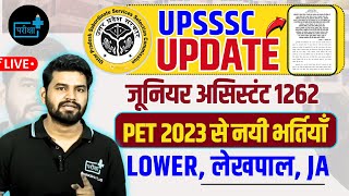 UPSSSC JR Assistant LOWER PCS LEKHPAL VPO X Ray Tech  Ass Accountant Dental Hygienist UPDATE [upl. by Clary599]