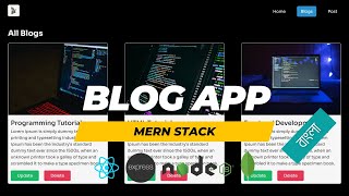 MERN Stack Blog Application  MERN Stack CRUD Blog App [upl. by Quintessa]