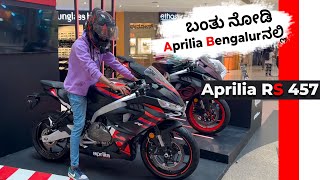 Aprilia RS 457 in Bengaluru [upl. by Zachary801]