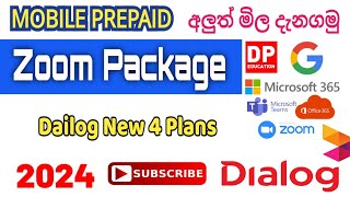 Dailog Zoom Packages 2024 D4  Mobile Prepaid Zoom Packages [upl. by Nnaillij456]