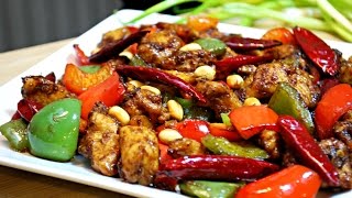 Kung Pao Chicken Recipe [upl. by Adlog]