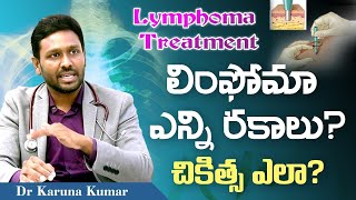 Lymphoma Treatment Explained Updated 2024  Treatment options by Dr Karuna Kumar [upl. by Bridgette]